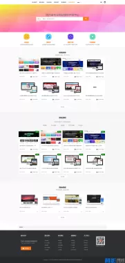 织梦源码资源站高效搭建教程,分类:📋整站源码,发布时间:2025-12-07 121b1765077859.webp