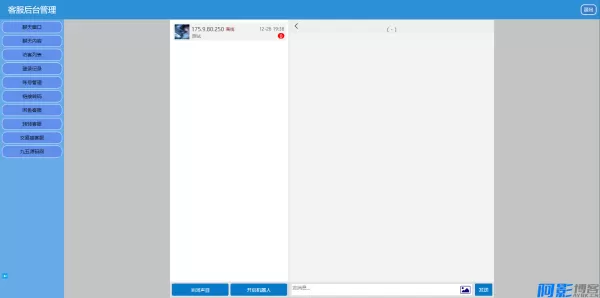 集成客服系统源码:闲鱼、交易猫、转转一站式解决方案,分类:🛫新闻博客,发布时间:2025-12-11 14201765455286.webp