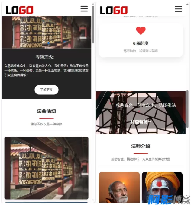 佛教文化传播网站模板:PbootCMS内核下的专业性解决方案,分类:📋整站源码,发布时间:2025-12-19 222b1766113190.webp