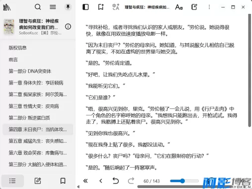 Readest 0.9.95:跨平台开源电子书阅读器深度优化阅读体验