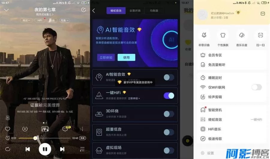 酷我音乐破解版v12.0.0.2:解锁豪华VIP无限下载,分类:👁︎手机APP,发布时间:2025-12-17 3f771765963294.webp