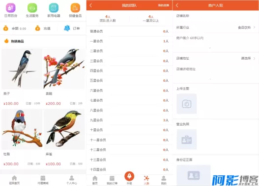 创客新零售系统:九星创客模式揭秘及超级人脉超级版功能解析,分类:⚠️小程序,发布时间:2025-12-15 3fb61765778208.webp