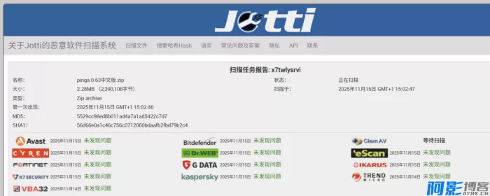 Pinga 0.63 中文版：高效图片优化工具