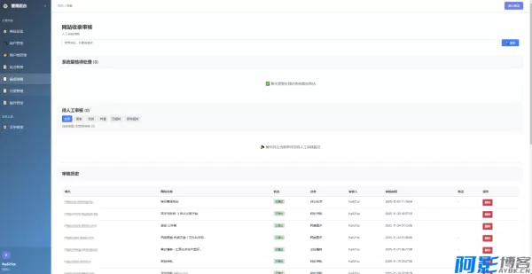 唯导航v1.0.0:开源智能导航平台的高效上网体验,分类:🛫新闻博客,发布时间:2025-12-09 4b081765258481.webp