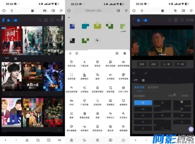 Soul Browser 1.4.84:极速浏览体验与广告拦截,分类:👁︎手机APP,发布时间:2025-12-21 60351766293092.webp