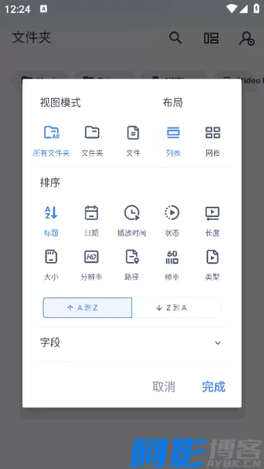 MXPlayer 最新付费专业版:增强解码与字幕支持的安卓视频播放器,分类:👁︎手机APP,发布时间:2025-12-19 60de1766121806.webp