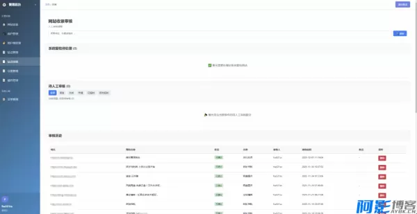 唯导航v1.0.0:高效上网入口平台的开源源码,分类:📋整站源码,发布时间:2025-12-14 7d671765677561.webp