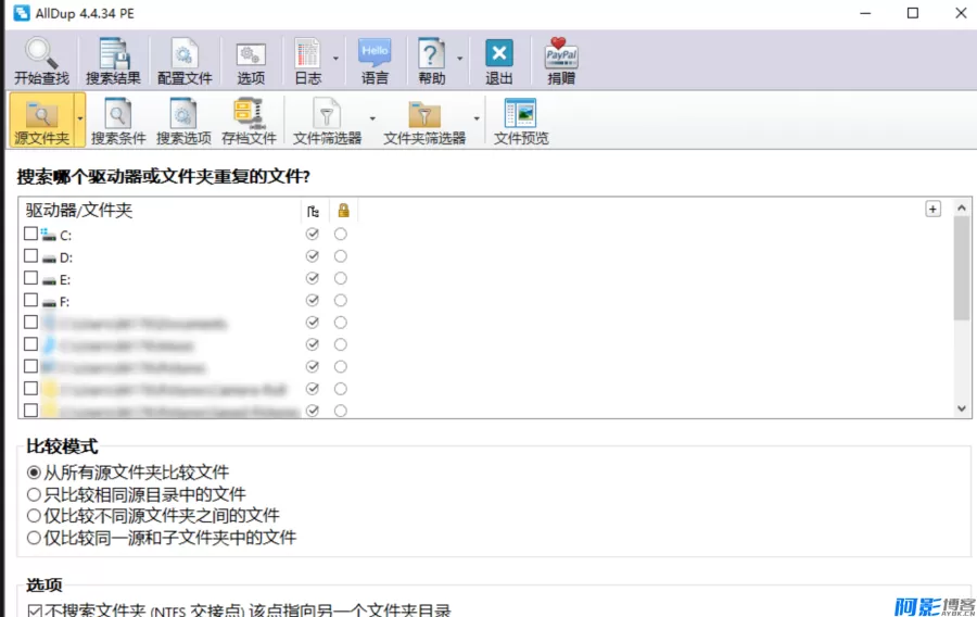 AllDup v4.5.72：高效查找与清理重复文件的最新版本