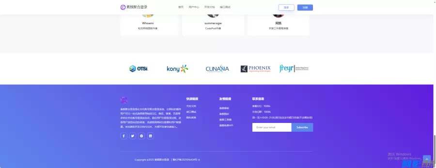 简约风格彩虹聚合首页模板一键安装指南,分类:💰金融理财,发布时间:2025-12-18 a53e1766028373.webp