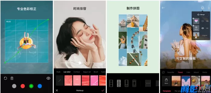 EPIK轻图v6.5.21:全能照片编辑大师,分类:👁︎手机APP,发布时间:2025-12-23 a6ae1766412227.webp
