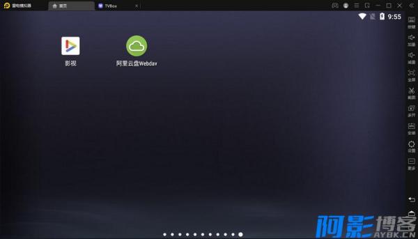 雷电模拟器9.0 v9.1.87.0 精简去广告纯净版,分类:🔖实用软件,发布时间:2025-12-10 fe14c0abf185beea8a1273754c878a83_852dc1d078c9637ad413fa4893a64b41.jpeg