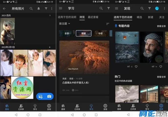 Adobe Photoshop Lightroom CC v11.1.0 高级功能解锁版详解,分类:👁︎手机APP,发布时间:2025-12-20 ac221766214496.webp