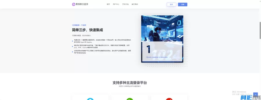 简约风格彩虹聚合首页模板一键安装指南,分类:💰金融理财,发布时间:2025-12-18 c3011766028360.webp