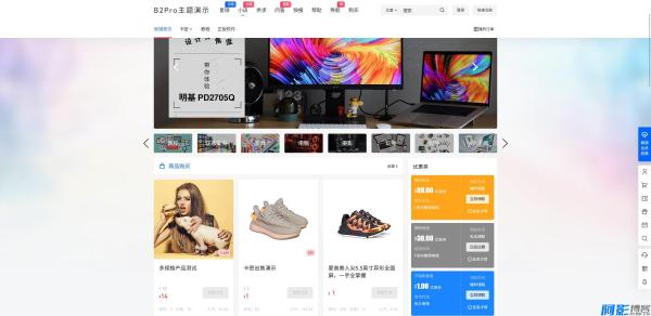7B2 PRO WordPress主题v5.4.2版:高效定制化博客与电商解决方案,分类:🛫新闻博客,发布时间:2025-12-11 6af7dbbd77a84e4bc51ca8368c7a13dd_efec4841258f2097324678cb852ead56.jpeg