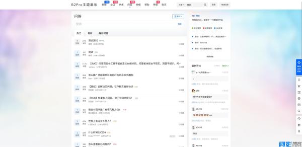 7B2 PRO WordPress主题v5.4.2版:高效定制化博客与电商解决方案,分类:🛫新闻博客,发布时间:2025-12-11 b9a6453a5a0aabfdd065396d2d534e25_4689457aad7605c5da3aeb502a9bbe60.jpeg