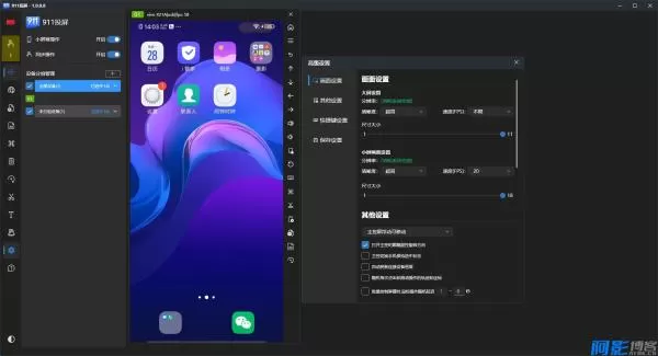 多模式安卓手机投屏至Windows电脑并实现高效控制