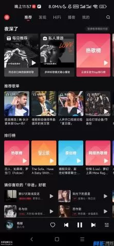 网易云音乐车机定制版6.1.70:界面简洁 低内存占用,分类:👁︎手机APP,发布时间:2025-12-20 f1bb1766220820.webp