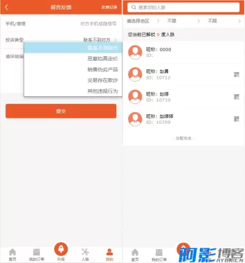 创客新零售系统:九星创客模式揭秘及超级人脉超级版功能解析,分类:⚠️小程序,发布时间:2025-12-15 f5c21765778201.webp