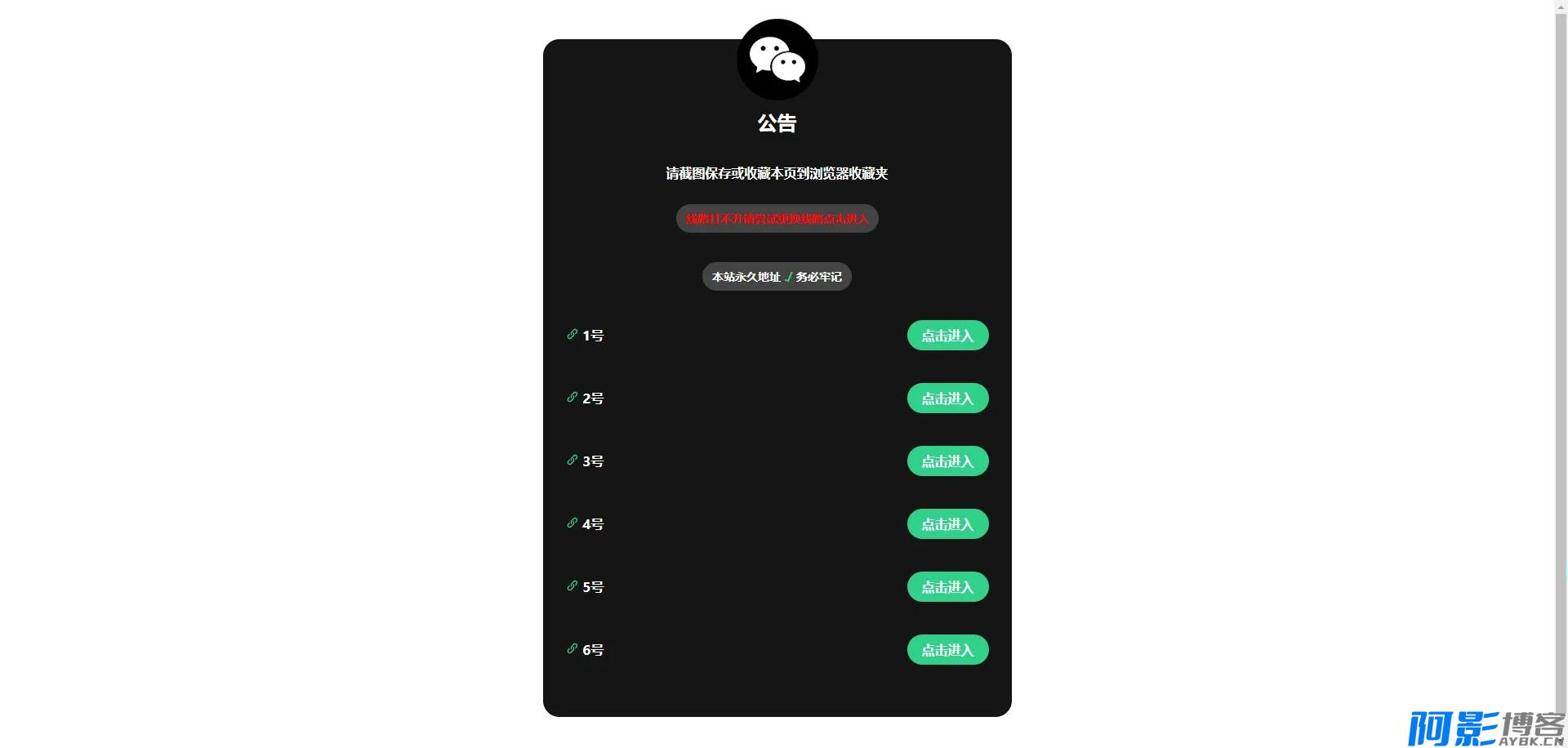 绿意盎然的后台导航引导设计,分类:📋整站源码,发布时间:2026-01-09 5ce71235dc6d9893905f64f9a16b1737_203533nmlyjfspxk3gjzb5.webp