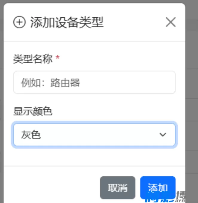 全面升级的在线资产管理系统:优化、功能增强与响应式设计,分类:🔖实用软件,发布时间:2026-01-30 2a6d1769757547.webp