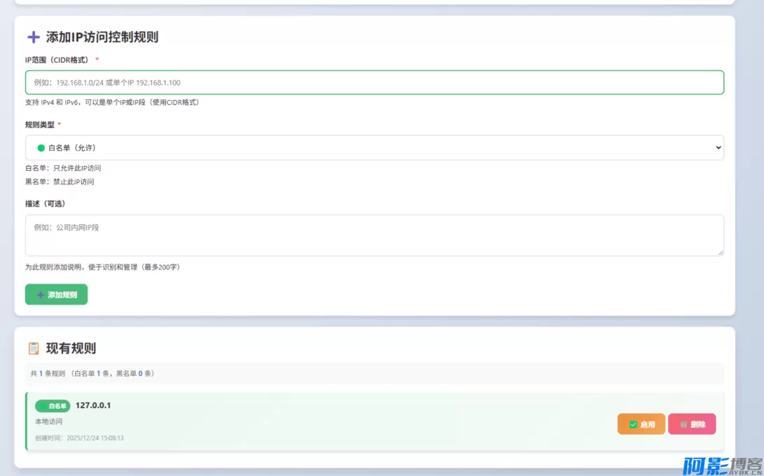 老默闪传 V.2.0:高效文件传输工具分享与增强建议,分类:📋整站源码,发布时间:2026-01-30 2d9e1769758634.webp