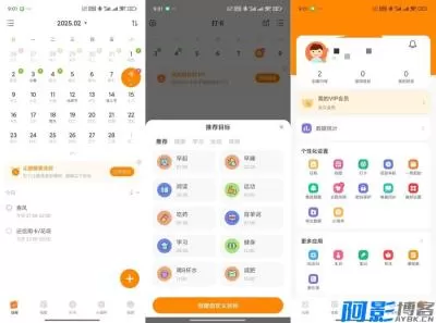 指尖时光8.8.2打卡日程备忘录管理时间解锁会员,分类:👁︎手机APP,发布时间:2026-01-07 337f1767781669.webp