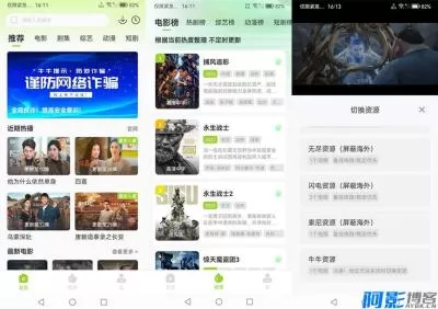 全新牛牛视频纯净版v1.5.3:免费追剧神器无广告体验,分类:👁︎手机APP,发布时间:2026-01-08 35651767783089.webp