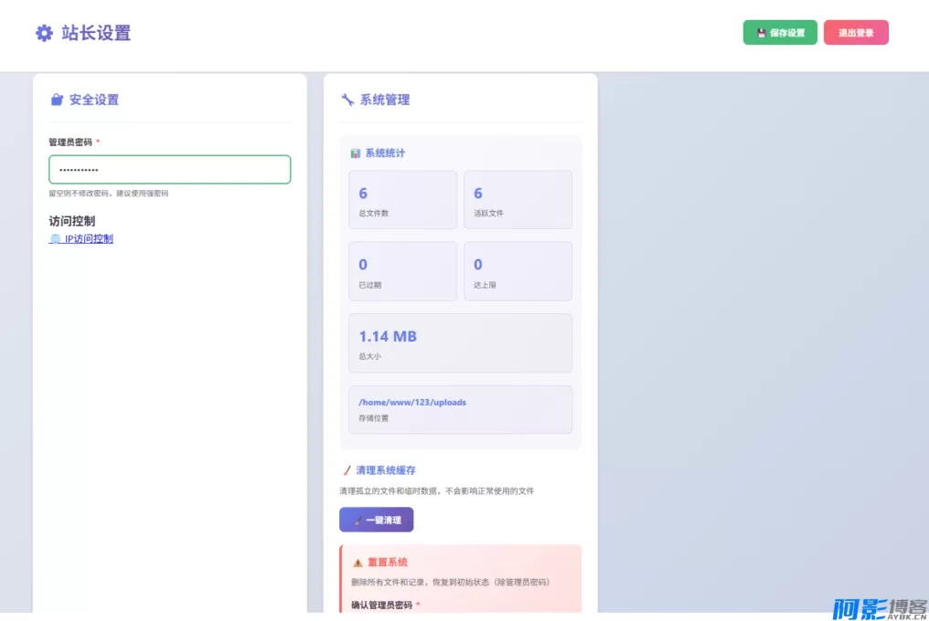 老默闪传 V.2.0:高效文件传输工具分享与增强建议,分类:📋整站源码,发布时间:2026-01-30 40531769758645.webp