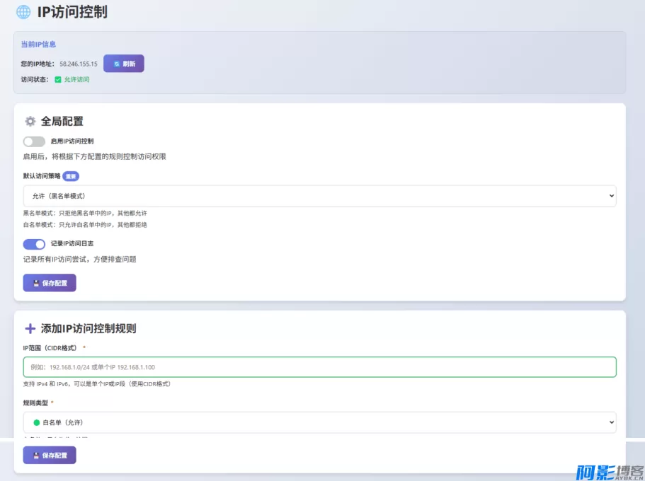 老默闪传 V.2.0:高效文件传输工具分享与增强建议,分类:📋整站源码,发布时间:2026-01-30 55b61769758624.webp