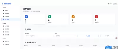 开源AI增强型网络验证系统:邀开发者共同完善,分类:📋整站源码,发布时间:2026-01-14 5c841768378947.webp