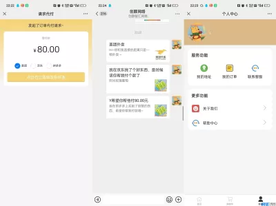 美团京东拼多多三合一代付系统搭建指南,分类:🏘️支付充值,发布时间:2026-01-06 749e1767614185.webp