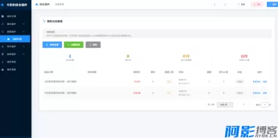 WordPress多功能八合一插件:子比主题增强包,分类:📀WOR,发布时间:2026-01-13 77271768281070.webp