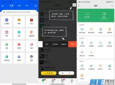刷圈兔app:自定义微信支付宝界面生成器,分类:👁︎手机APP,发布时间:2026-01-07 7a721767781459.webp