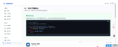 开源AI增强型网络验证系统:邀开发者共同完善,分类:📋整站源码,发布时间:2026-01-14 e32f1768378968.webp