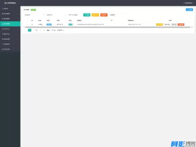 鼠大侠网络验证系统:开发者的轻量级授权与安全解决方案,分类:📀影视源码,发布时间:2026-01-09 e9b21767935331.webp