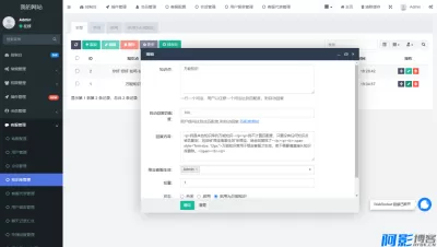 全方位智能客服系统:Workerman高级版支持Web、微信小程序、Uni-app,分类:📋整站源码,发布时间:2026-01-11 fd8a1768125186.webp